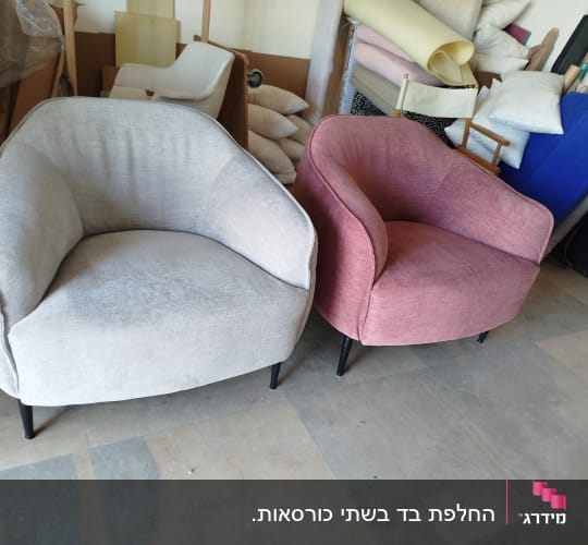 שני כורסאות מרופדות בחדר עם חומרים לריפוד
